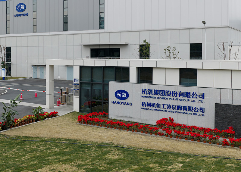 石特廣告簽約杭氧工裝泵閥年度宣傳策劃設(shè)計(jì)服務(wù)