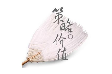 營銷策劃價格是如何規定的？