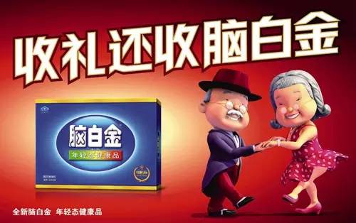 從廣告到品牌的三個正確姿勢 - 廣告,品牌,品牌建設