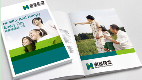 企業(yè)品牌設計要做到&ldquo;形象&rdquo;先行