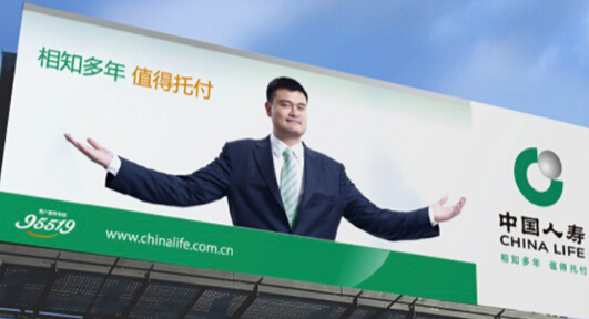 企業品牌設計&mdash;&mdash;用名人傳播企業形象