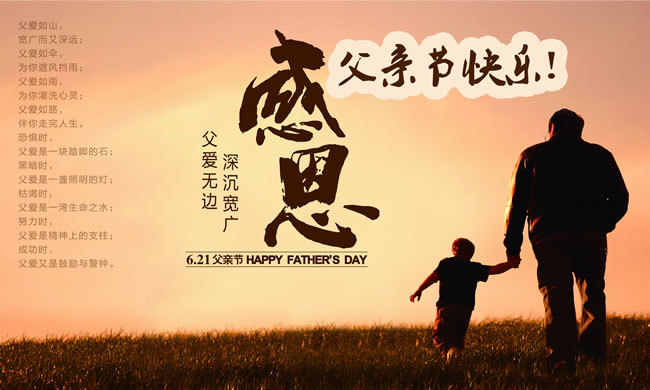 父親節網絡創意禮物&ldquo;最佳爸爸證&rdquo;熱銷