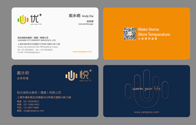 品牌形象設計的重要性是什么？