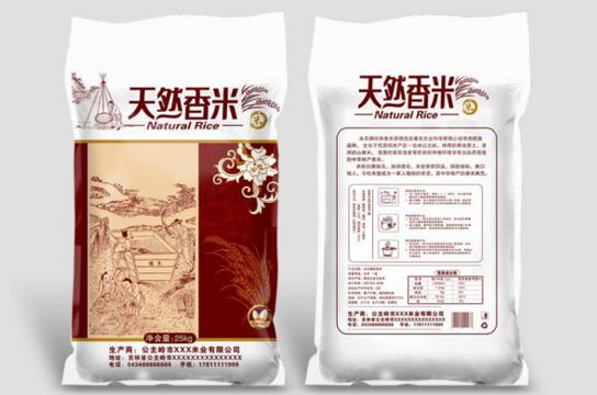 大米包裝設(shè)計(jì)農(nóng)產(chǎn)品對(duì)市場(chǎng)有什么好處