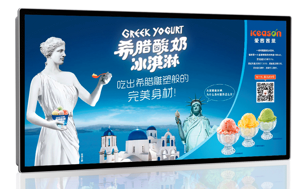 冰淇淋標(biāo)志設(shè)計找誰來做？