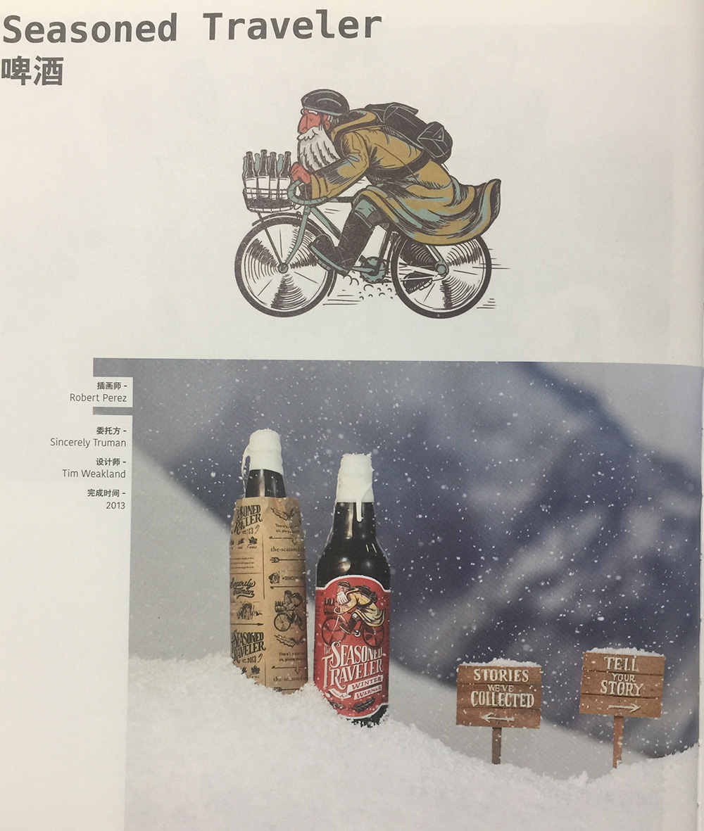 促進(jìn)銷售的啤酒包裝設(shè)計，你還在等什么？