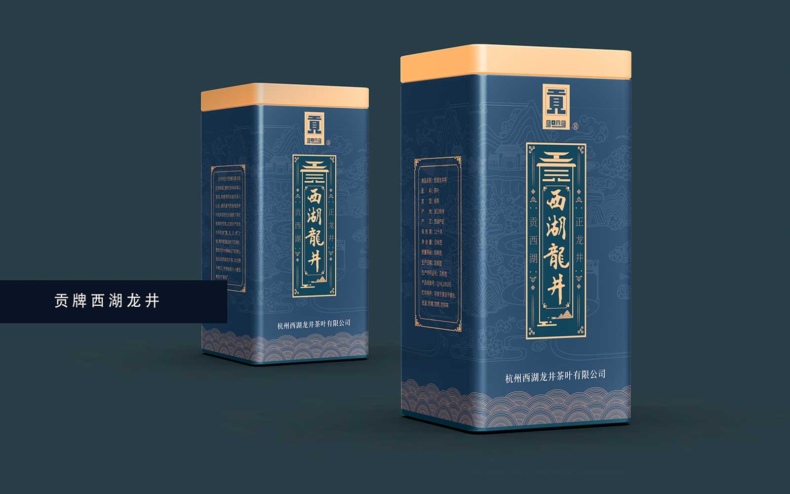 包裝設(shè)計(jì)對(duì)企業(yè)而言就是&mdash;&mdash;所謂人靠衣裝，馬靠鞍