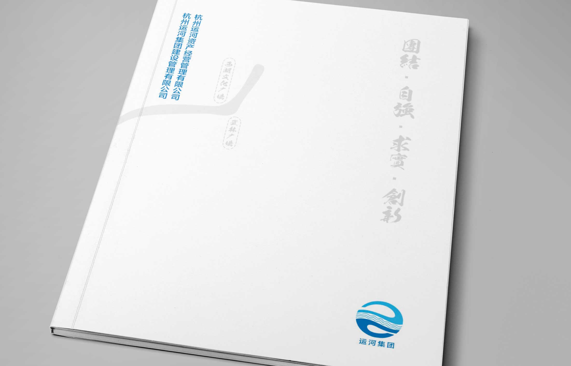 畫冊封面讓設計轉化生產(chǎn)力能夠帶來更大的效益
