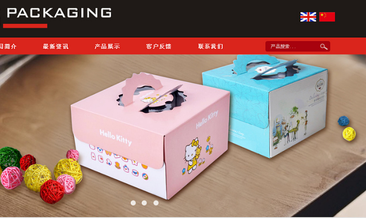 探討創(chuàng)意包裝設計網(wǎng)站的美觀度如何提升