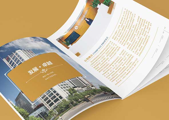 金融畫冊設計需要怎么進行