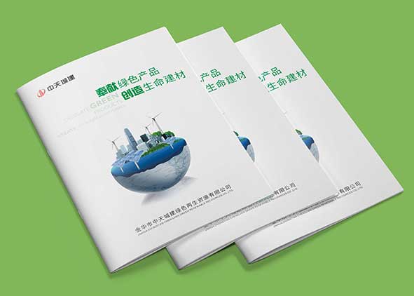 畫冊色彩設(shè)計如何運(yùn)用