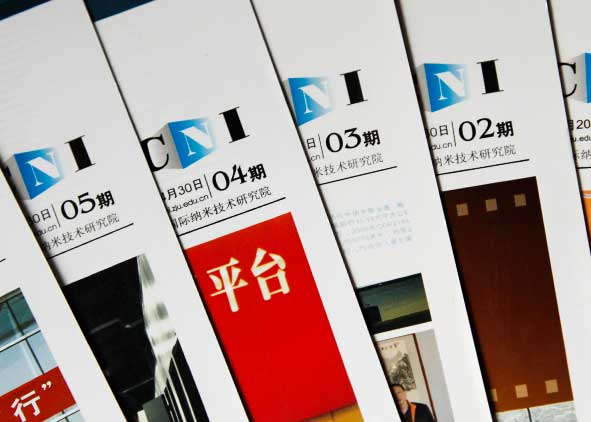 畫冊與期刊設計方向應該如何去設計？