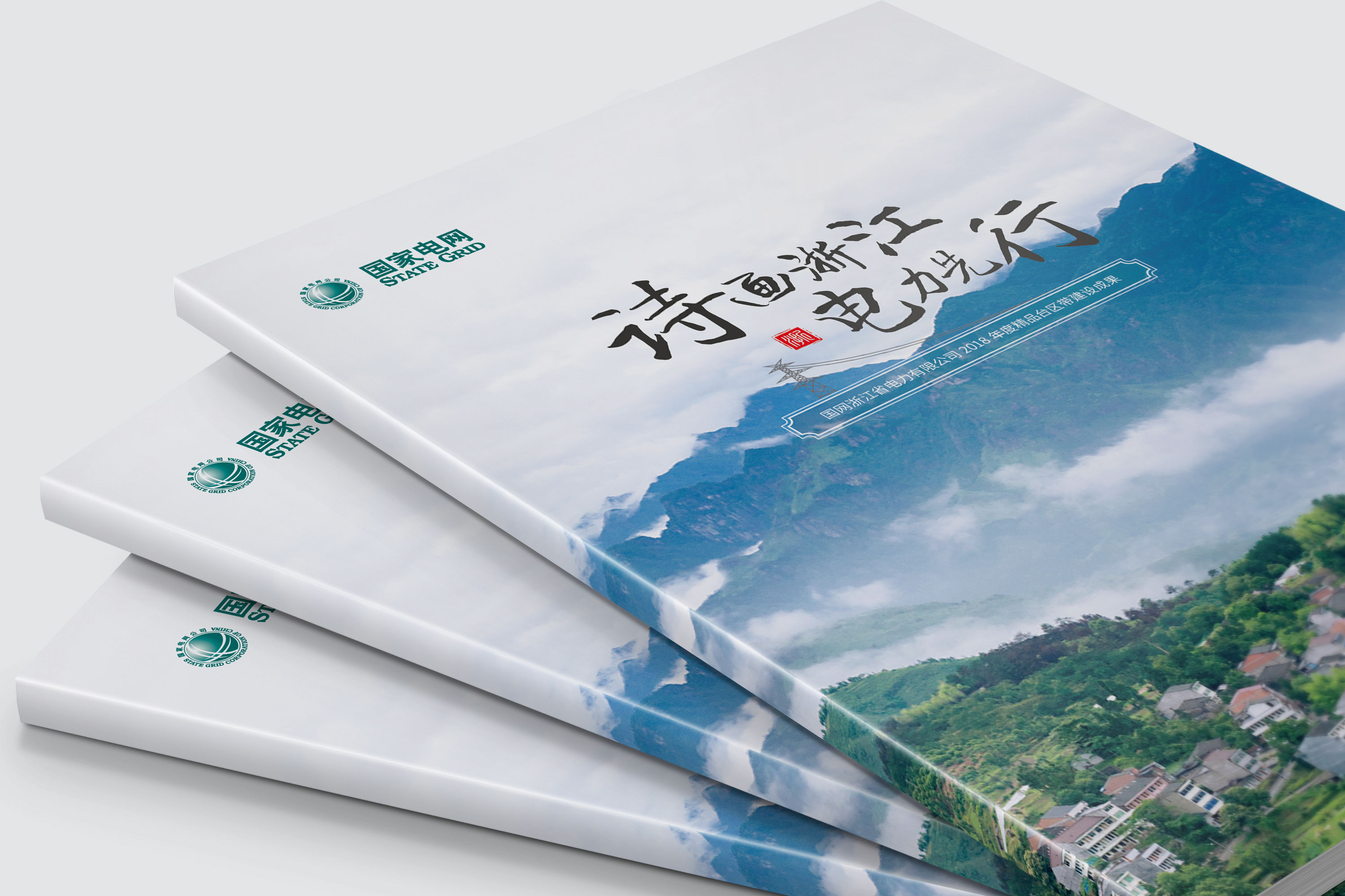 畫冊設(shè)計要點(diǎn)整理的步驟！