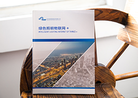 高檔的宣傳冊設計制作如何進行？