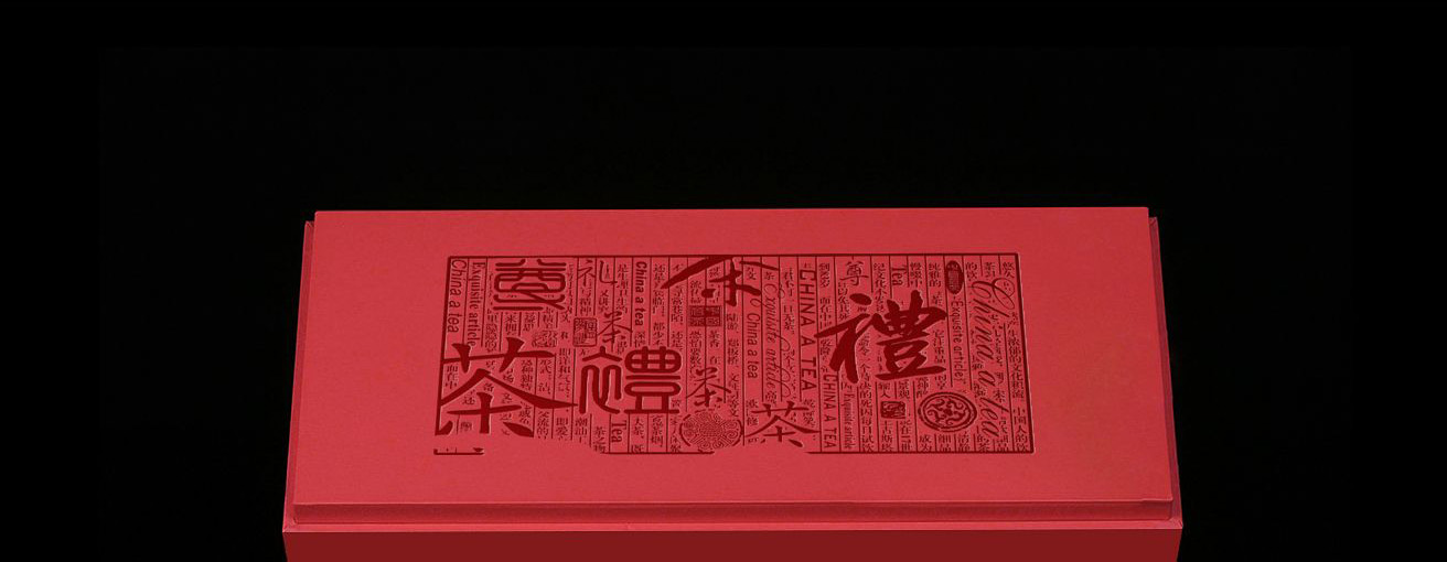 怎樣選擇專業(yè)的包裝策劃設計公司？