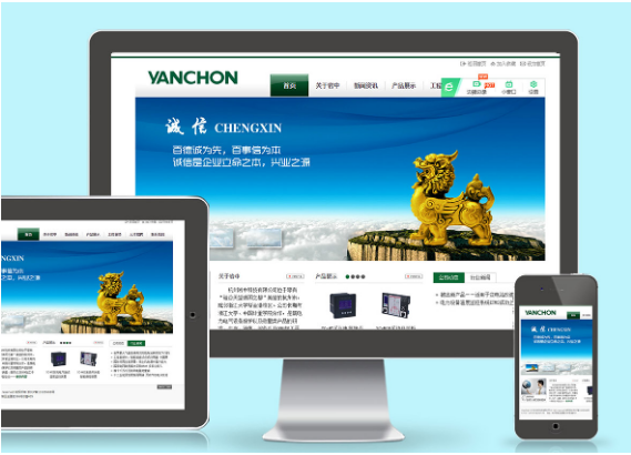 杭州中小企業網站設計公司的發展理念