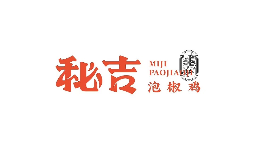 餐飲品牌形象定位方法有哪些？