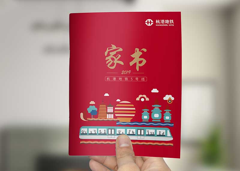六大企業(yè)內(nèi)刊畫冊設(shè)計原則