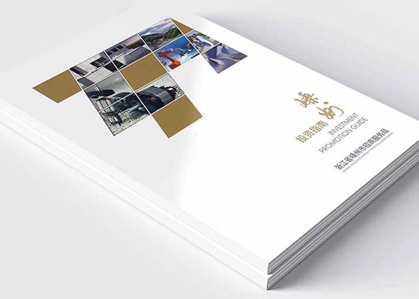 統一風格的宣傳冊設計更利于宣傳需要