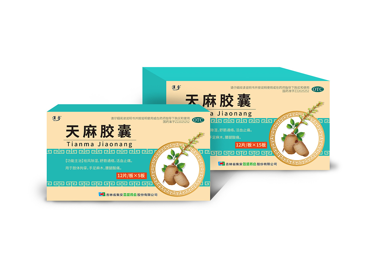 品牌定位一定要明確，要一見難忘
