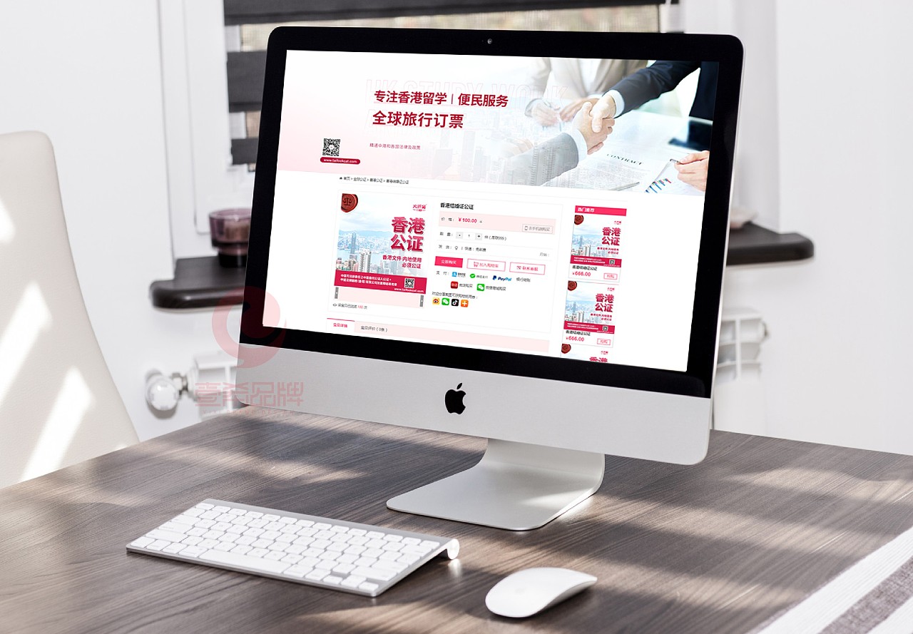 企業發展職能營銷與創新的關系