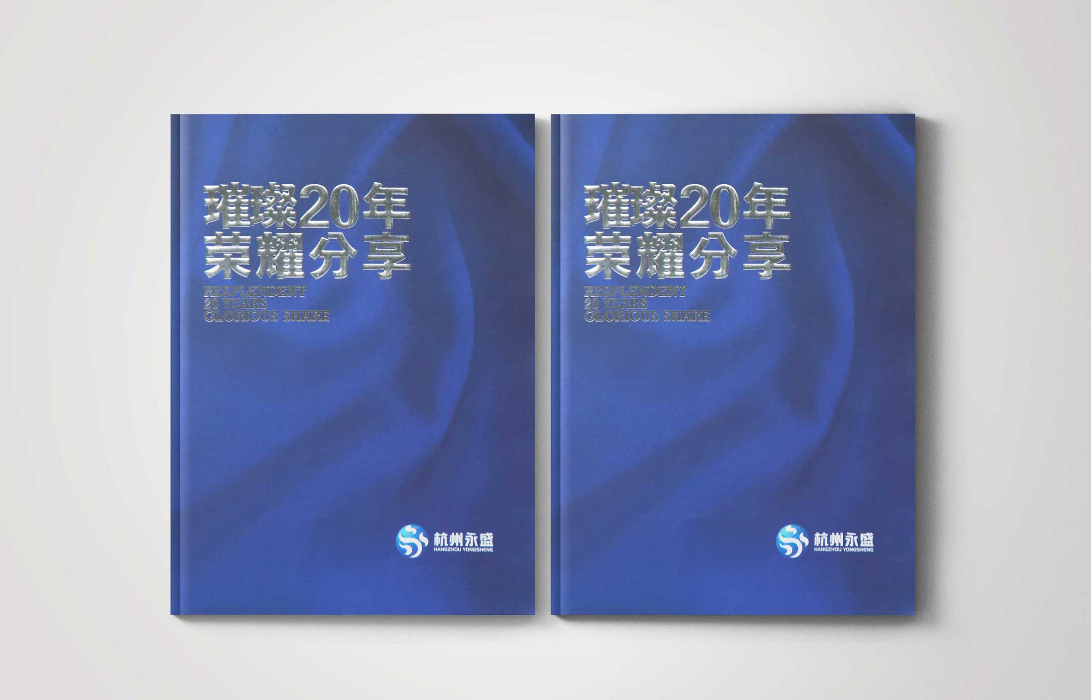 畫冊設(shè)計(jì)先加法后減法