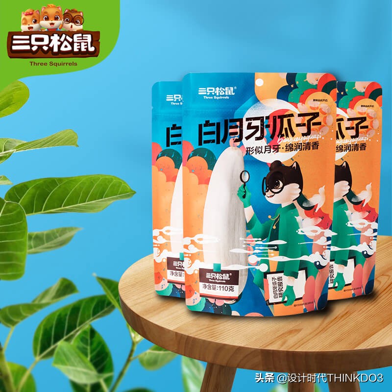 品牌將更多創新融入綠色食品包裝設計中