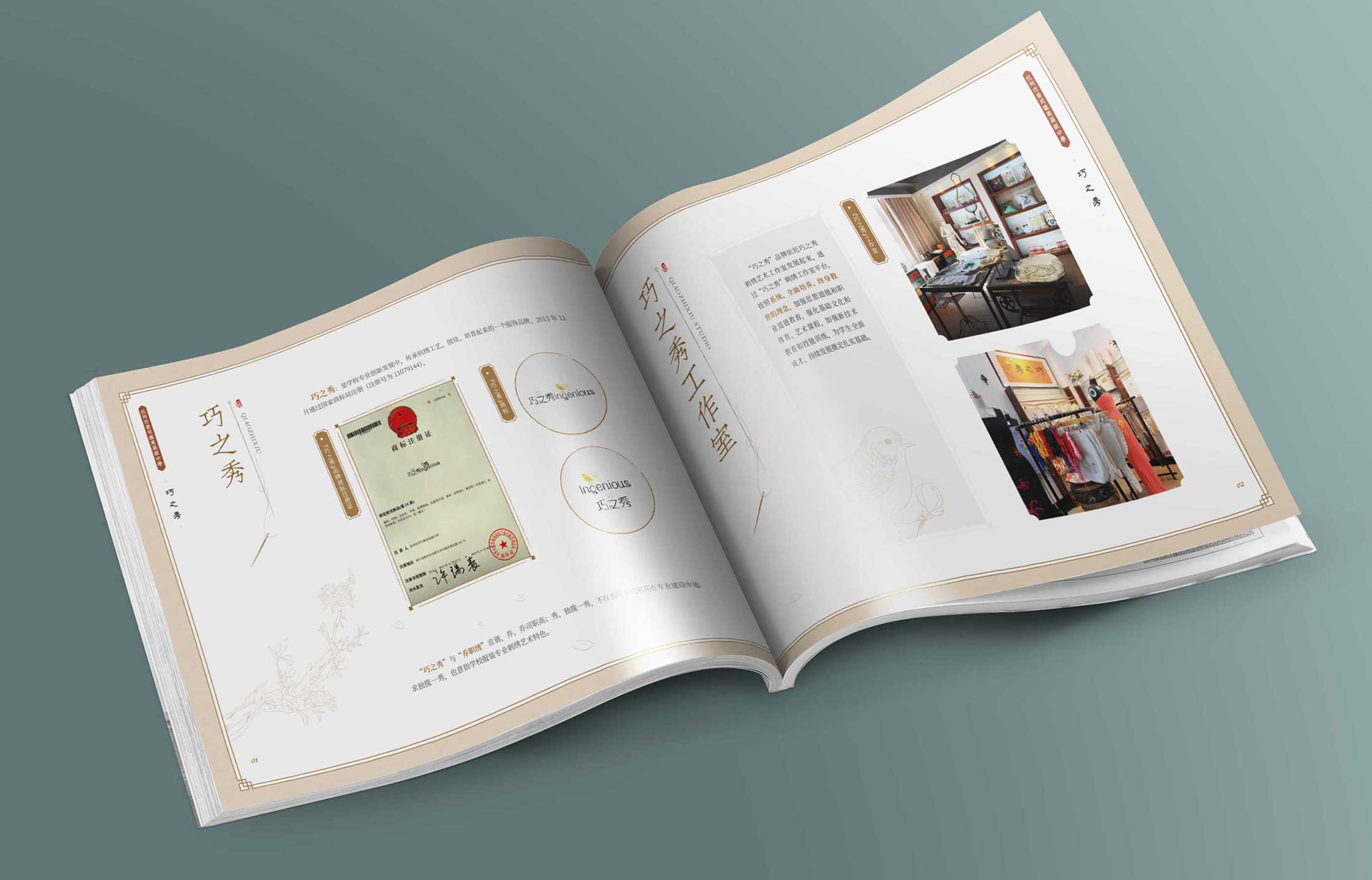 杭州畫冊設計中的封面怎么設計？