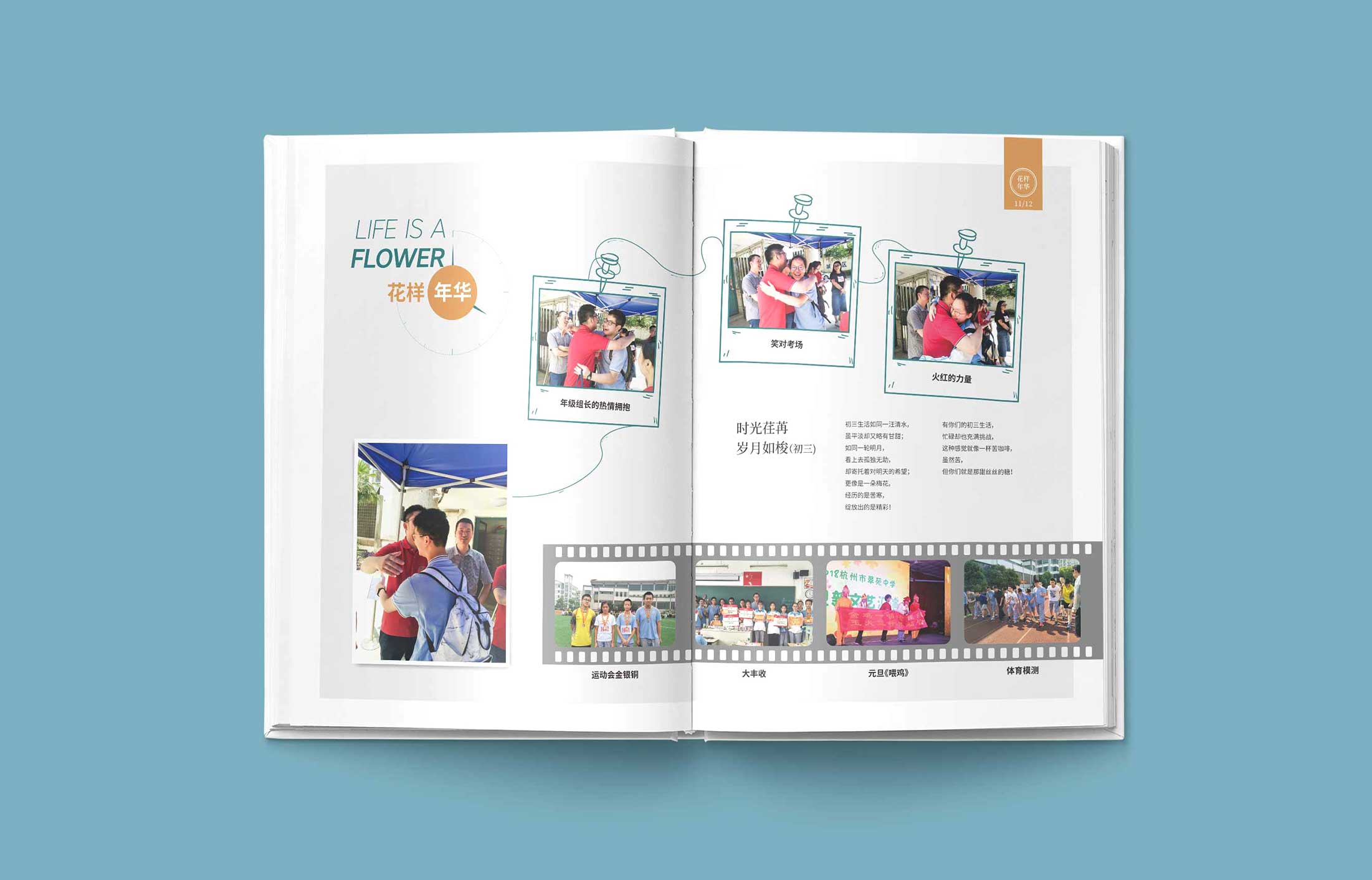 沒有人關注的宣傳冊設計出來干嘛？
