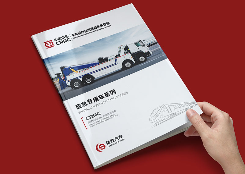 杭州宣傳畫冊設計的總體策劃思路