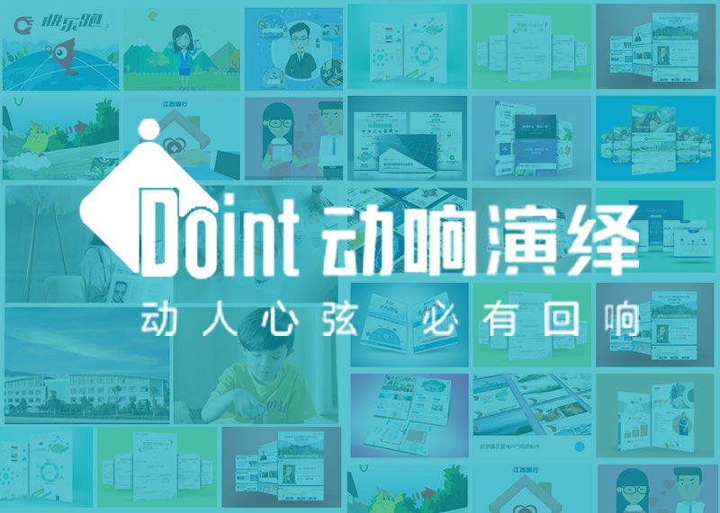 企業宣傳片對品牌發展的重要性及必要性？
