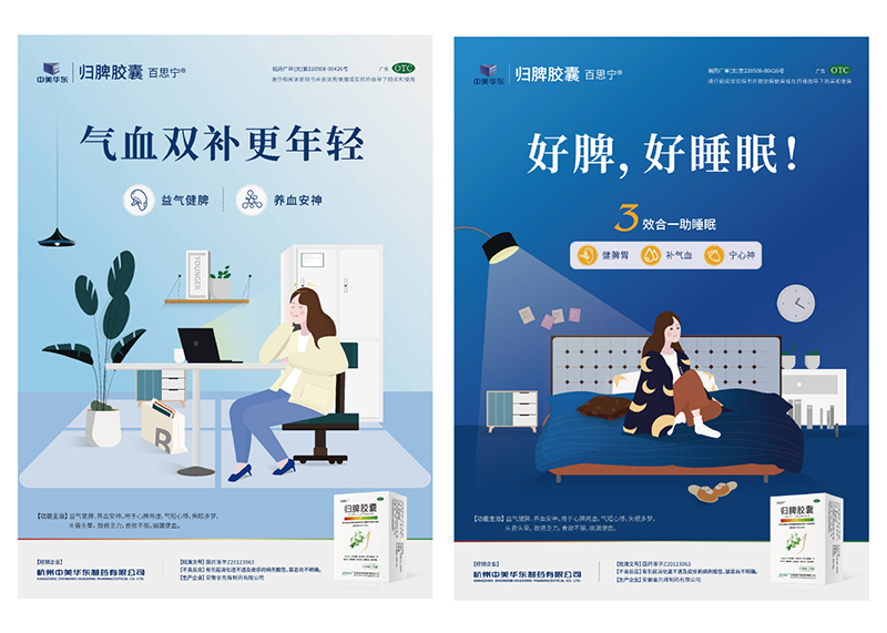 海報設計的風格及設計需求？
