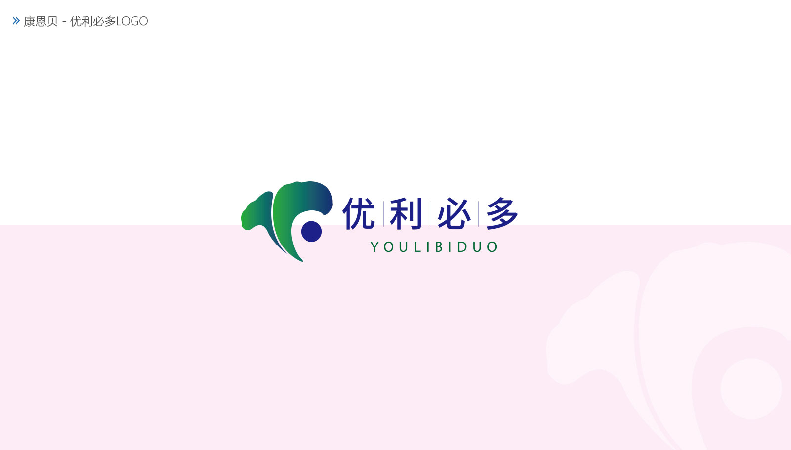 什么是vi視覺識別？