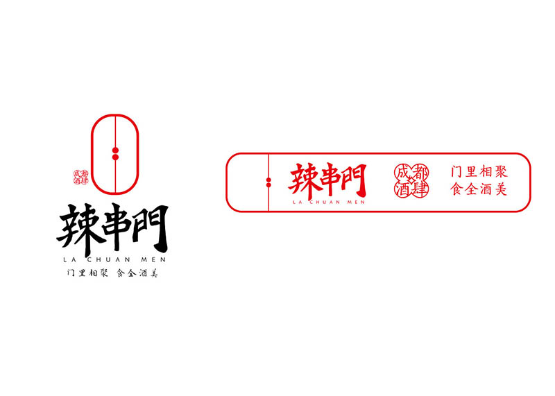 餐飲策劃設計有趣即合理！