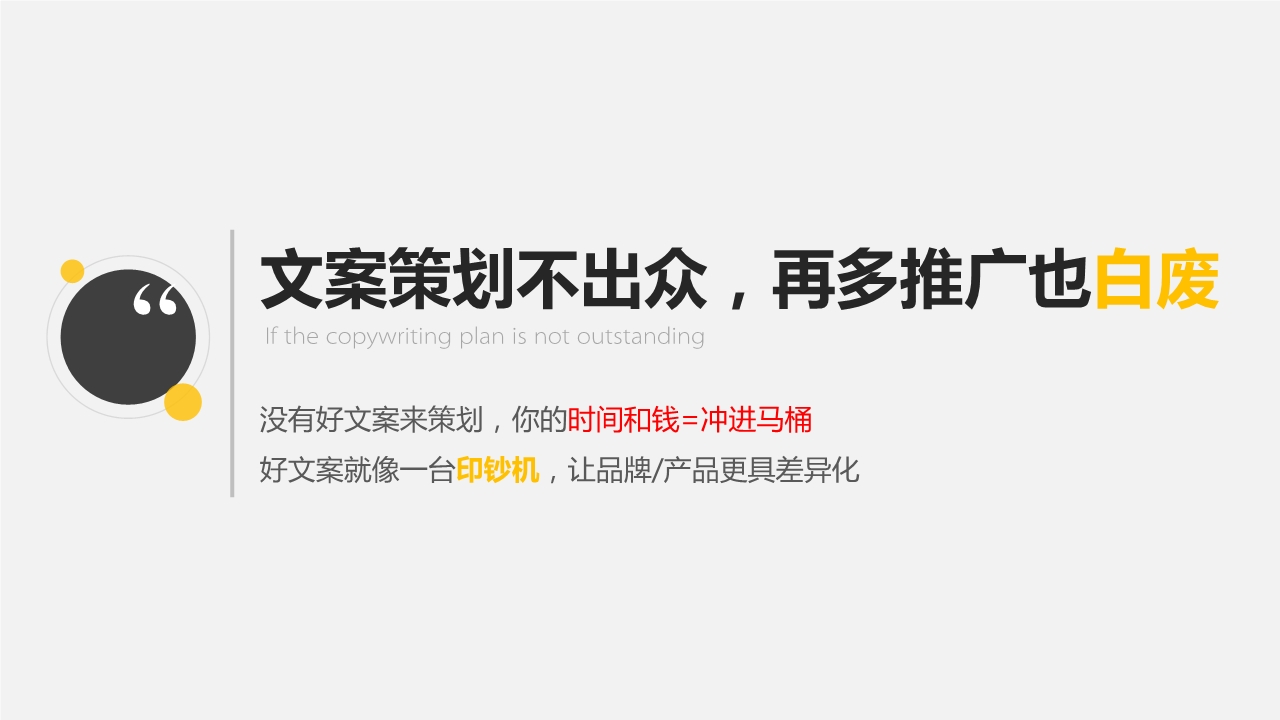 品牌全案策劃出發(fā)點(diǎn)