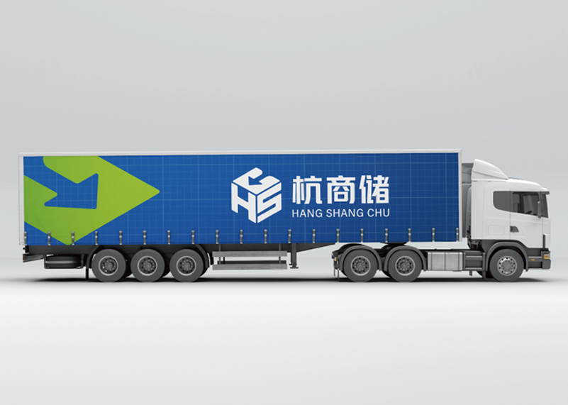 簽約杭州商業(yè)儲運有限公司品牌slogan策劃、logo、VIS設(shè)計！