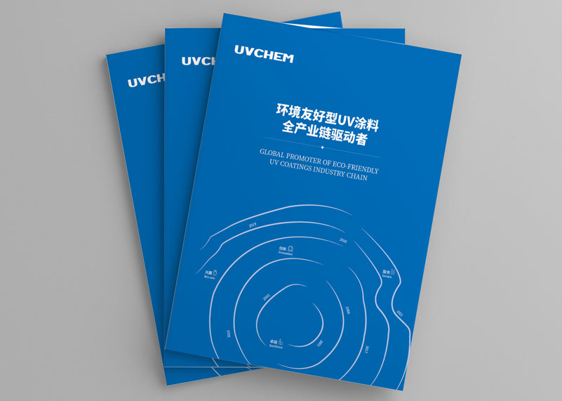 簽約浙江佑謙特種材料有限公司畫冊設計制作！