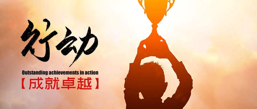 品牌執行力，是決定您是否能&ldquo;一枝獨秀&rdquo;的關鍵