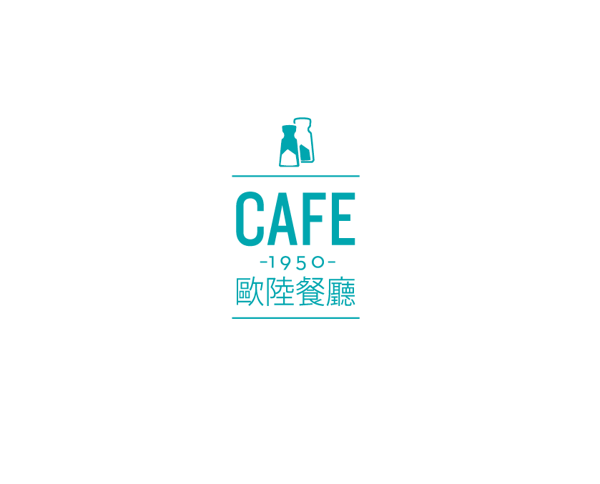 香港歐陸餐廳咖啡館VI設(shè)計(jì)欣賞
