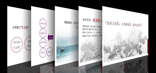 杭州品牌設計