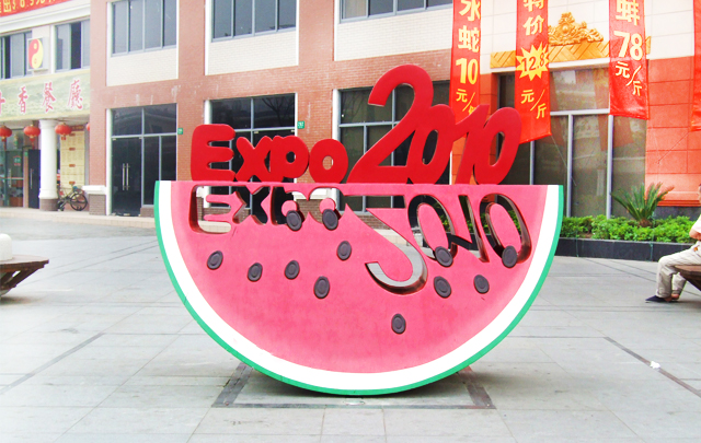 導視系統
