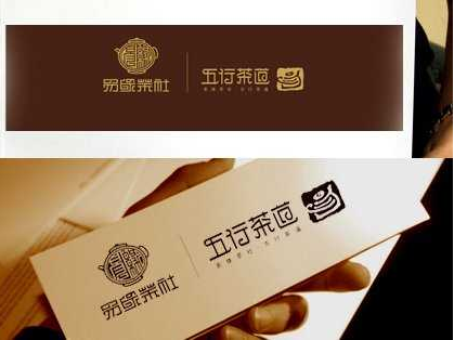 企業(yè)標(biāo)志設(shè)計