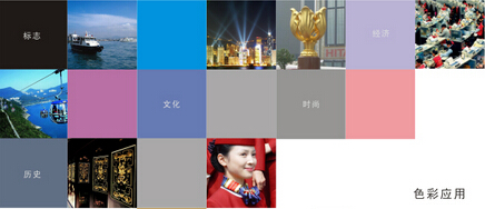 企業VI設計