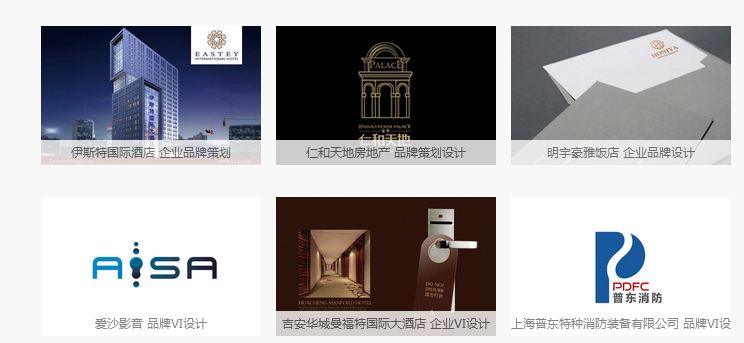 企業vi策劃