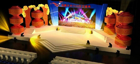 公關活動策劃