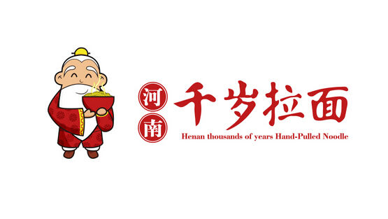 餐飲品牌logo設(shè)計(jì)