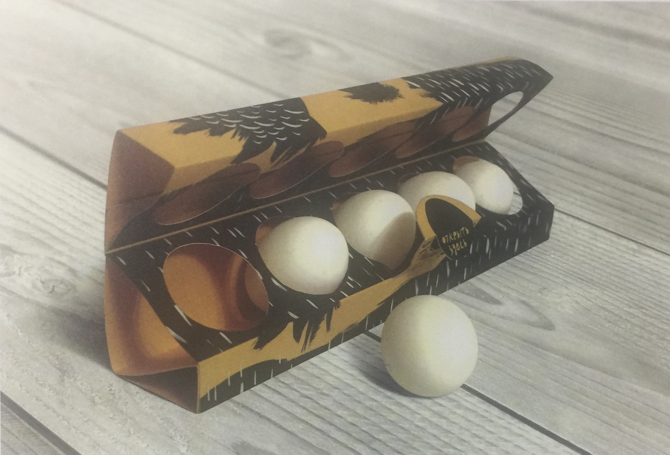 色彩鮮艷的農(nóng)副產(chǎn)品雞蛋包裝設計
