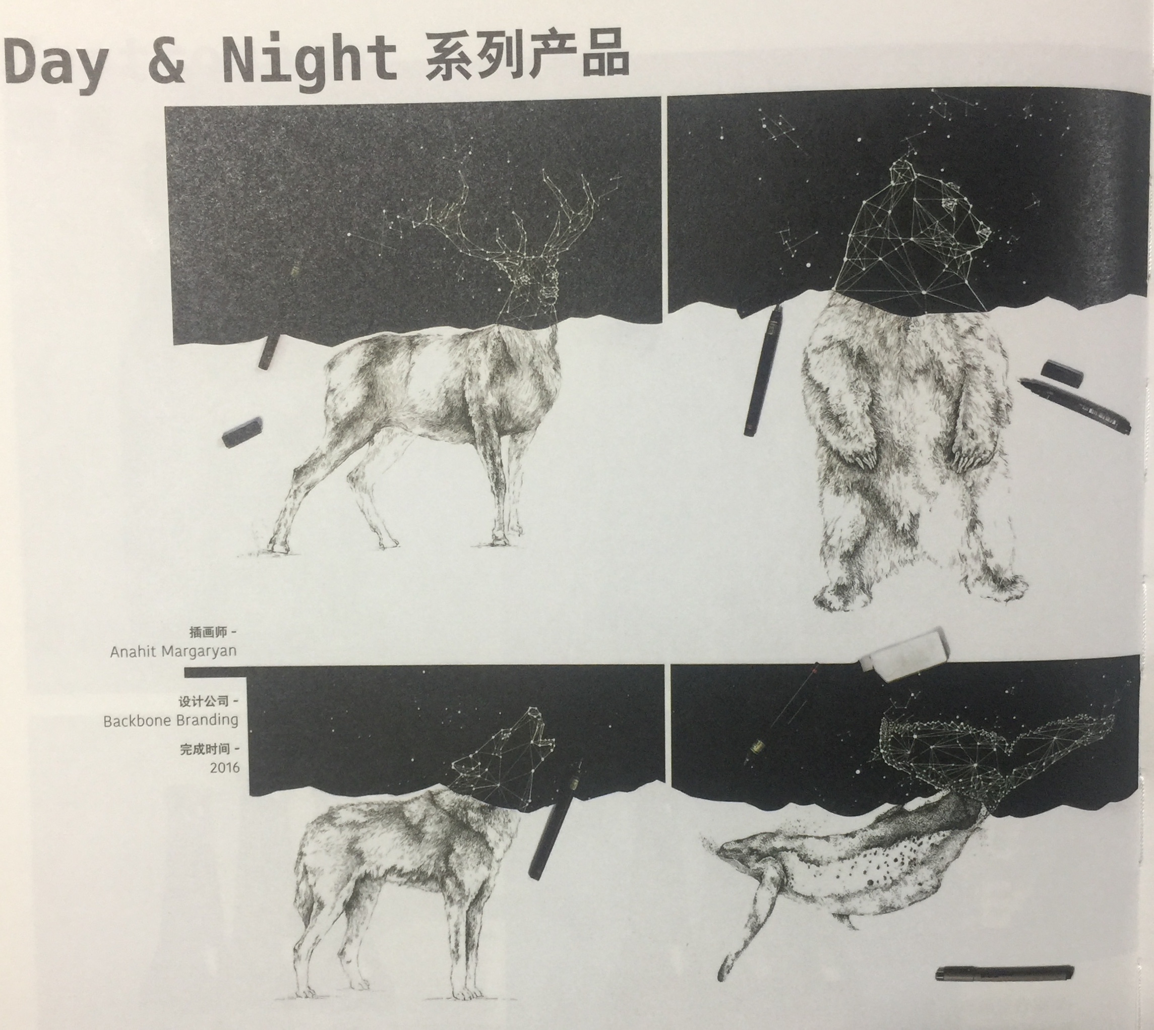 酒吧系列飲料產品包裝設計