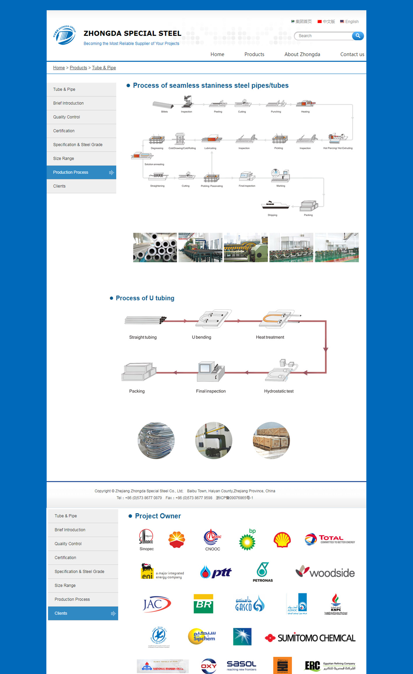 嘉興公司網(wǎng)站建設